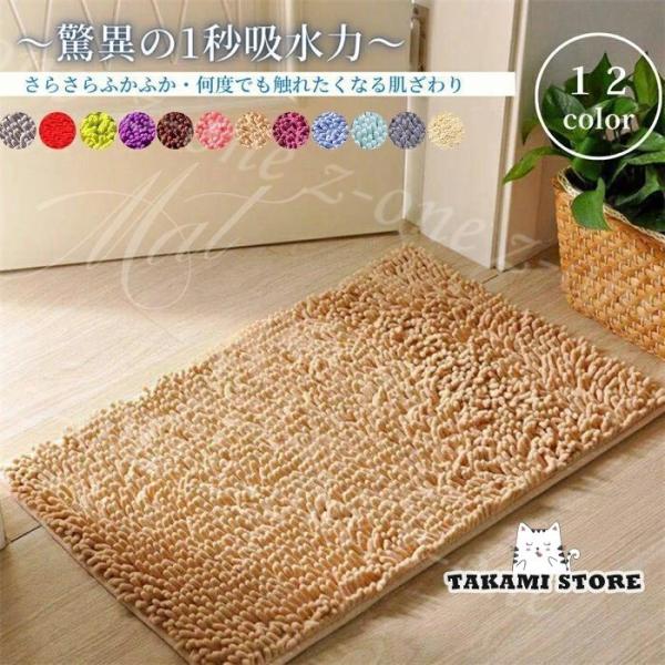 バスマット 速乾 1秒吸水 大判 吸水 マイクロファイバー 50*160cm 80*120cm 70*140cm 滑り止め 足拭きマット ok