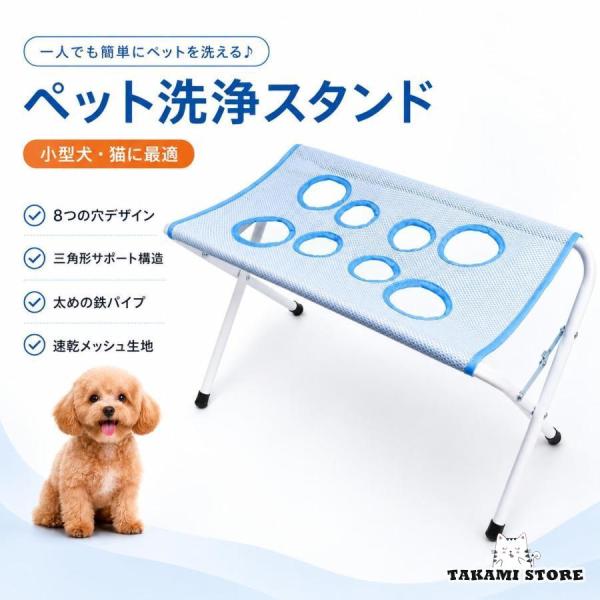 ペット用 グルーミングハンモック 犬用 猫用 トリミングハンモック シャンプーハンモック バスタブサポート 四肢サポート 折りたたみ お手入れ  省スペース収納