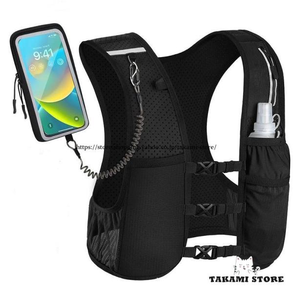 ランニングベスト ランニングリュック ランニングバッグ メッシュ 揺れない スマホ収納 バックパック 軽量 大容量 反射材付き ソフトボトル対応 自転車 爆買