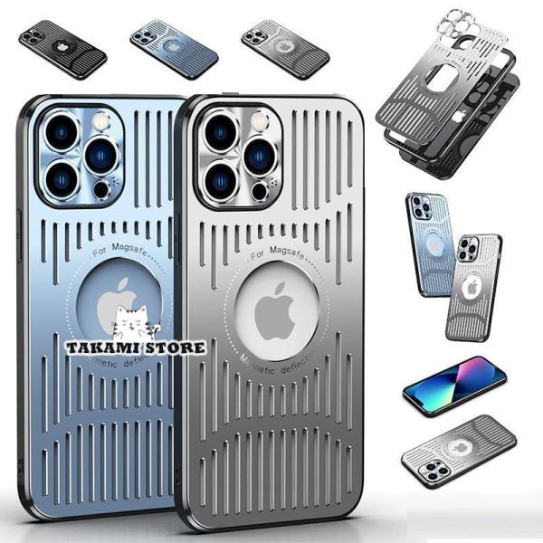 アイフォン iphone 14 13 12 スマホケース IPHONE12 13 PRO MAX 通気全包レンズケースiPhone14に金属マグネット放熱ケース