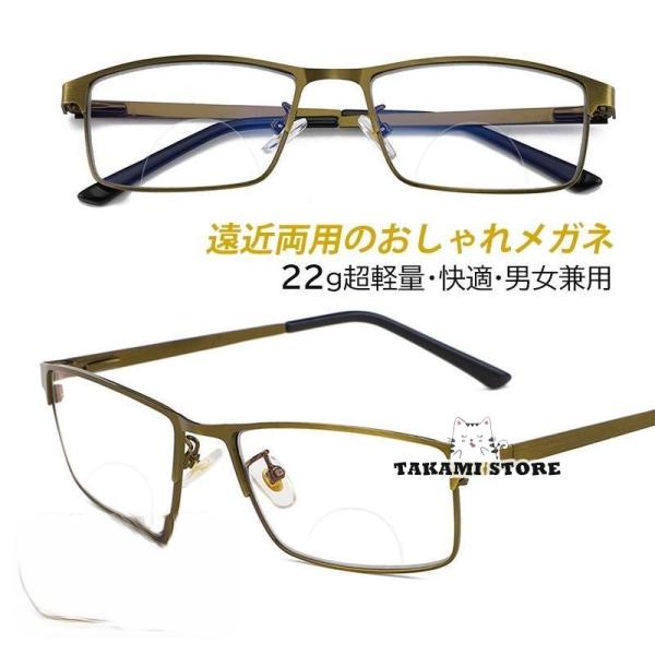 老眼度数(軽度レンズ):+1.00 +1.50 +2.00 +2.50 +3.00 +3.50 +4.00 【重量】 約21.7g ※レンズ度数により、多少変わります。【材質】［フレーム］金属［レンズ］樹脂【サイズご参考】フレーム横幅138...
