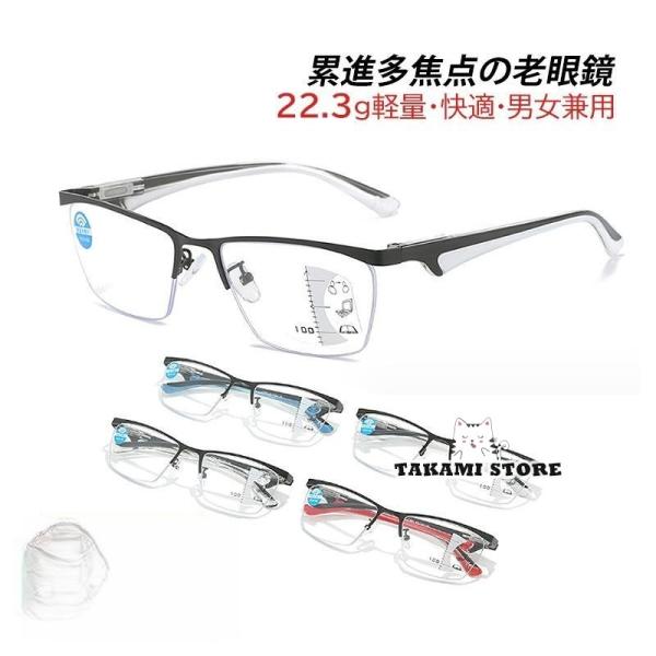 お買得‼️Charmant 四角い老眼鏡 Charmant 四角い老眼鏡