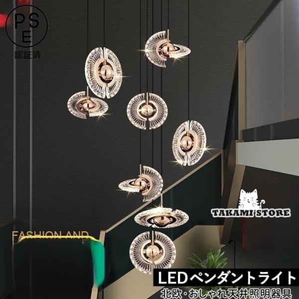 い119欧風 ペンダントライト シャンデリア LED ランプ天井照明 北欧 照明 楽天市場】シャンデリア おしゃれ 北欧 LED対応 大きめ 5-12畳