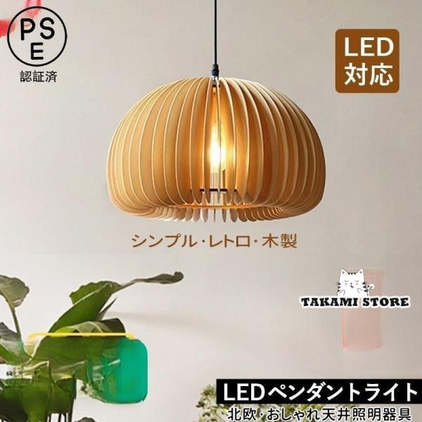 takami-store_ttt0620-light825