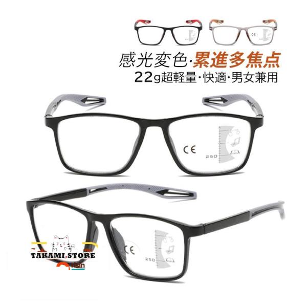 爆買 商品詳細老眼度数(軽度レンズ):+1.00 +1.50 +2.00 +2.50 +3.00 +3.50 +4.00【重量】 約22g ※レンズ度数により、多少変わります。【カラー】 ブラック+グレー グレー+オレンジ ブラック+レッド...