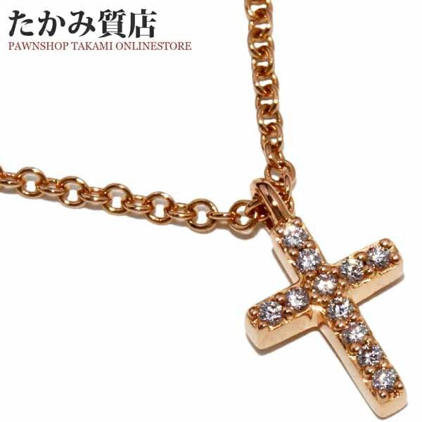 ティファニー K18pg ダイヤ11p 0 21ct ミニクロス ペンダントネックレス たかみ質店 Yahoo 店 通販 Yahoo ショッピング