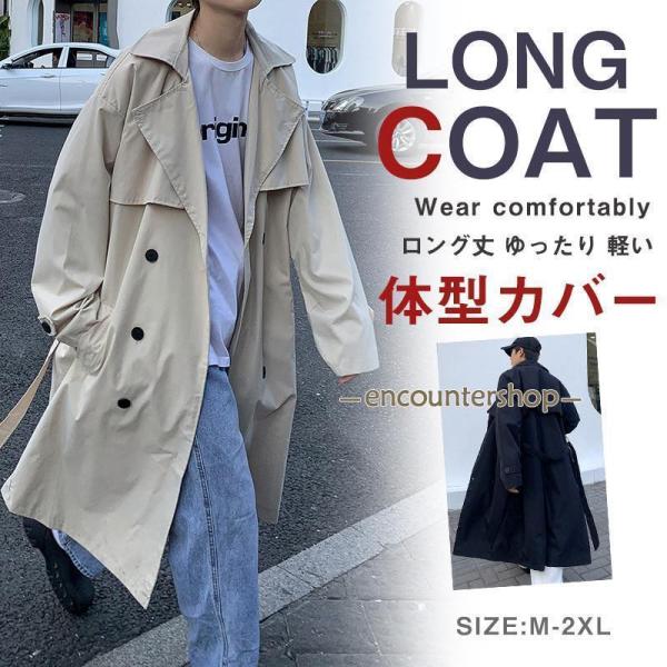 トレンチコート メンズ 冬 スーツ カジュアル ロング 仕事  