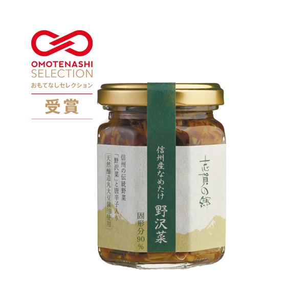 日本一のえのき茸の産地として有名な長野県中野市。中野市にある自社工場で、信州の豊かな自然と風土に育まれたえのき茸を100％と、信州産丸大豆・小麦、仕込み水には「志賀の伏流水」と天日塩を使用し、寒の季節に明治二年製杉桶にてじっくりと熟成させた...