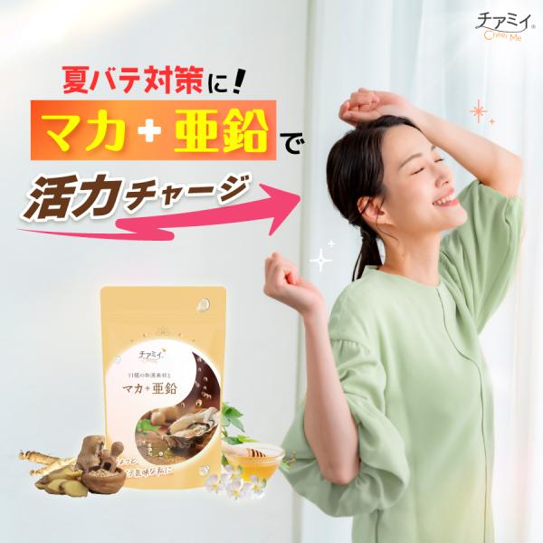 [Release date: June 9, 2025]