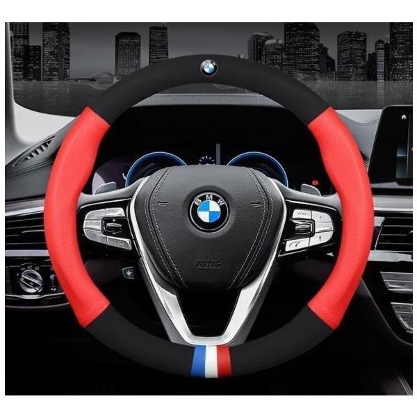 BMWハンドルカバー　エンブレム ステアリングカバー320 3シリーズ 520 X1 x2 X3 X4 X5 X6 X7 Z4 M2 M4 M5 M6 M8 i
