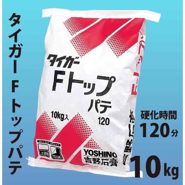 takamoto_ftop10