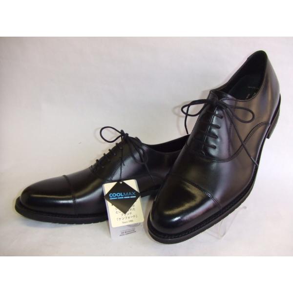 KENFORD KENFORD（ケンフォード） ストレートチップ