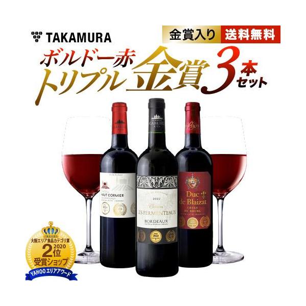 送料無料 第33弾 3本で金賞10個も貰っちゃいました！ トリプル