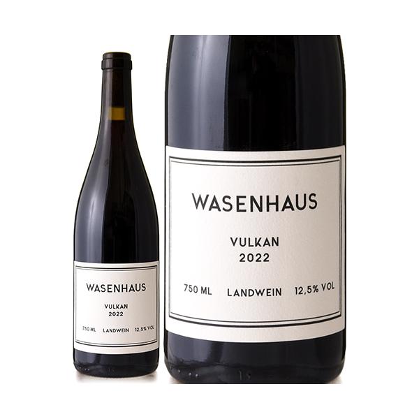 ヴルカン シュペートブルグンダー バーディシャー ラントヴァイン