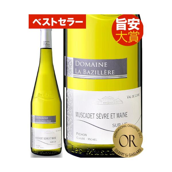 ミュスカデ ワインの人気商品・通販・価格比較 - 価格.com ミュスカデ ワインの人気商品・通販・価格比較 - 価格.com