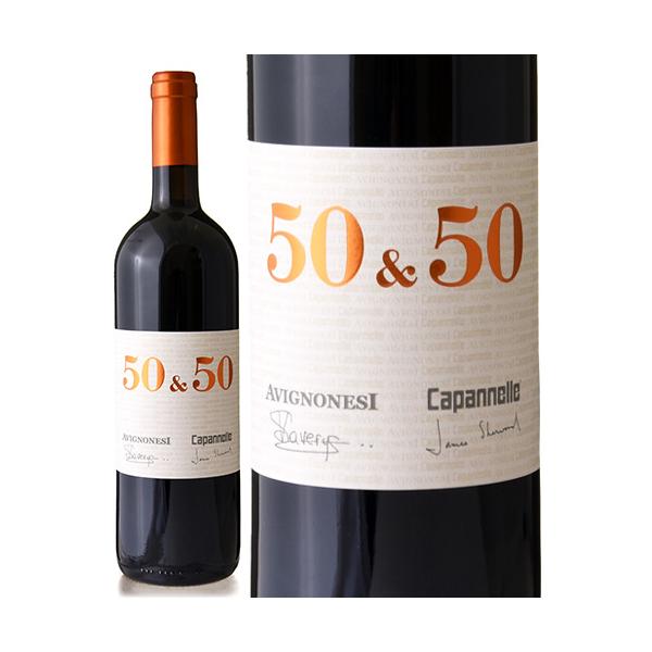 アヴィニョネージ・エ・カパンネッレ 50&50 赤ワイン 2011