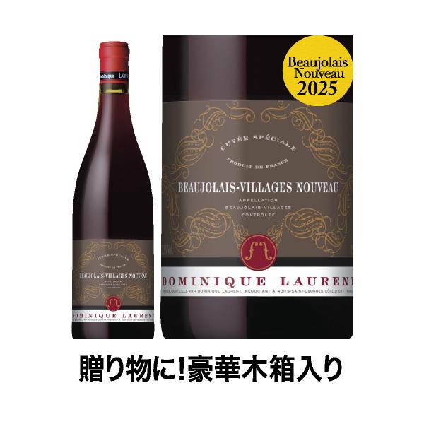 Vlaminck、Poires、海外版超希少レゾネ、新品額付 ☆ボジョレー ヴィラージュ ヌーヴォー キュベ スペシャル[2025