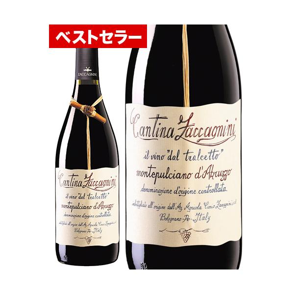 ベストセラー モンテプルチアーノ ダブルッツォ トラルチェット [ 2022