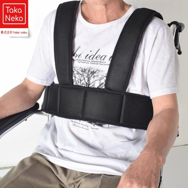 【商品材質】 高品質のメッシュ生地でできており、通気性と快適性があります。そして、その太くて幅の広いストラップは、優れた強度とより強い引張強度を持っています。【使いやすさ】着用と操作が簡単です。車椅子利用者でも簡単に取り外すことができます。...