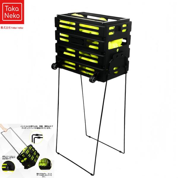 ボールカート テニスボールカート テニスボールホッパー 折り畳み