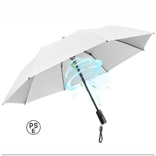 日傘 ファン付き 扇風機傘充電式【晴雨兼用涼風折り畳み傘 ファン付き】 扇風機付き 日傘 ファンファン パラソル UVカット 99.9% 1級遮光 紫外線対策 軽量 USB充