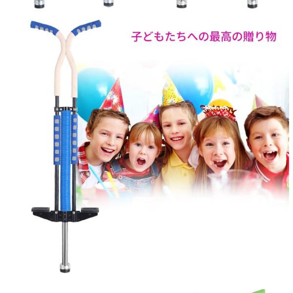 7歳以上の子供向けのポゴスティック 大人のポゴスティック 20-60KG 面白いおもちゃ 大人 ポゴスティック ホッピング 子供用 ホッピング ライダー 軽い 持ち運び