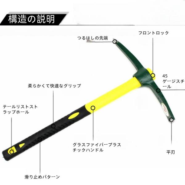 選ぶ 根を掘る道具 つるはし 農具 屋外のマンガン鋼の開墾用の 