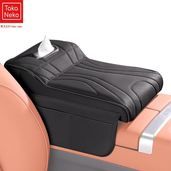 シームレス設置: 独自開発のゴムバンドがぴったり密着。センターコンソールカバーの設置作業を簡素化、面倒な調整不要で時間と労力の両方を効率化ドライブ快適化: センターコンソールカバーがひじへの負担を解消。高さ調節パッドが理想的なひじサポートを...