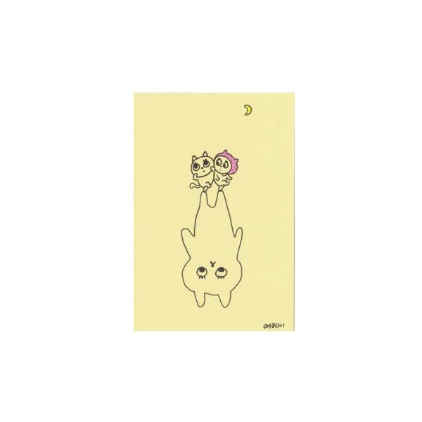 GO YOKURA ネコ