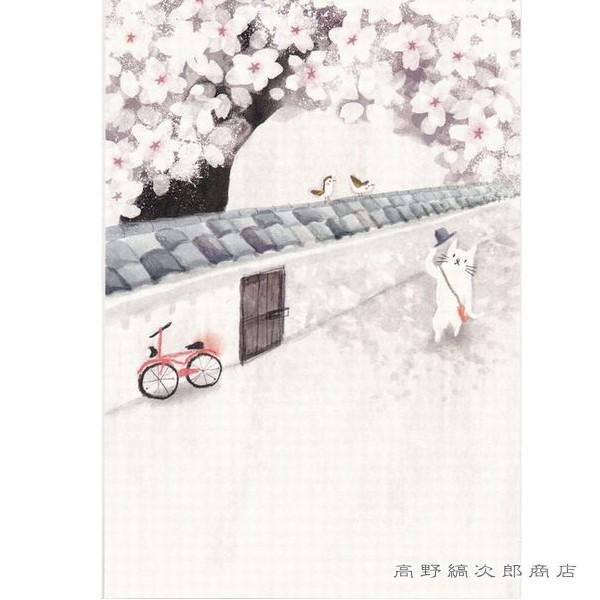 ネコイラストポストカード１枚  桜と白壁 猫 はがき【レターパックプラス可40個まで・レターパックライト可20個まで・メール便可10個まで】A