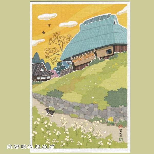 道草小道ポストカード １枚 トタン屋根 猫 絵葉書 はがき【レターパックプラス可40個まで・レターパックライト可20個まで・メール便可10個まで】A