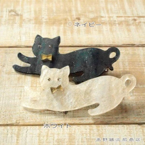 キラキララメ猫ヘアクリップ ネイビー 紺猫 雑貨 レターパックプラス可 メール便可 B Buyee Buyee Japanese Proxy Service Buy From Japan Bot Online