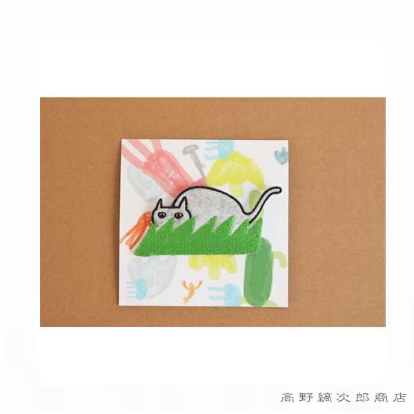 Loopyワッペン素材ブローチ 叢から狙う猫さん 猫 雑貨 レターパックプラス可 メール便可 A Caw 高野縞次郎商店 通販 Yahoo ショッピング