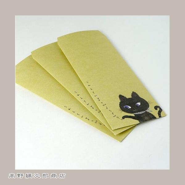 イラストレーターShinzi Katohの多彩な文房具。優しい色合いとコケティッシュな絵柄に惹かれます。使い方いろいろ。あると便利なポチ袋。ちょっとしたお礼に。封筒代わりに。プレゼントに添えると、温かい心が伝わります。■この商品の配送は宅配...