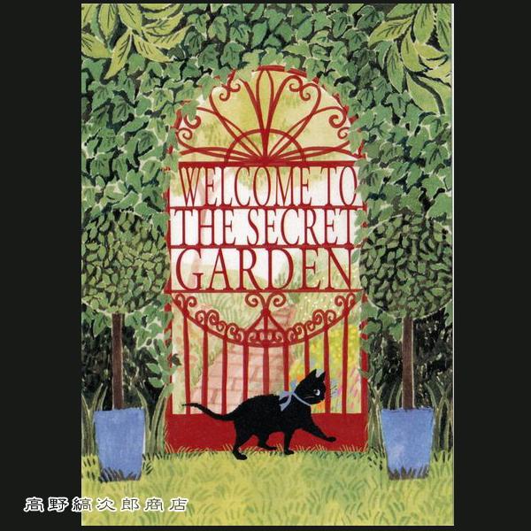 ShinziKathoバナナペーパーポストカード１枚 Secret garden 秘密の花園【レターパックプラス可40個・レターパックライト可20個・メール便可10個まで】A