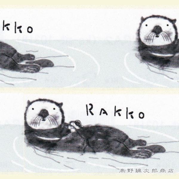 Shinzikatho絶滅危惧種マスキングテープ 27mm幅 Rakko ラッコ レターパックプラス可2個まで E Ca2w 高野縞次郎商店 通販 Yahoo ショッピング
