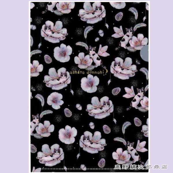 `5NAt@C ashita donna hi?`}CzfB` NAz_[ L G݁y^[pbNvX40E^[pbNCg20E[։10܂ŁzA