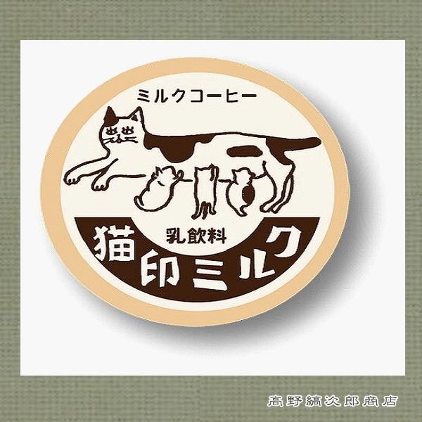 ミルクティーネコページ ミルクティー猫さんのお腹を触ったら、指をザリザリと舐めてきて可愛い