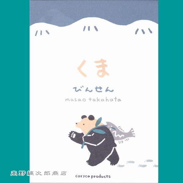 Y   [ Aj} G݁y^[pbNvX20܂ŁE^[pbNCg10܂ŁE[։5܂ŁzB