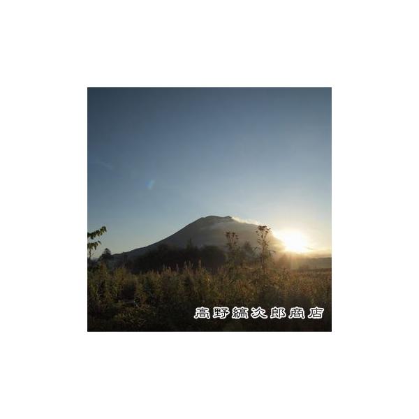 森ブレンド【コーヒー豆 200g】【レターパックプラス可4個まで】【レターパックライト可2個まで】D