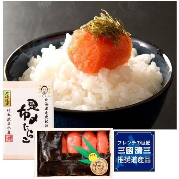 お歳暮 御歳暮 2025 内祝い 内祝 お返し 海鮮 惣菜 ギフト 贈り物 北海道 昆布〆たらこ 250g 三國清三 推奨 送料無料