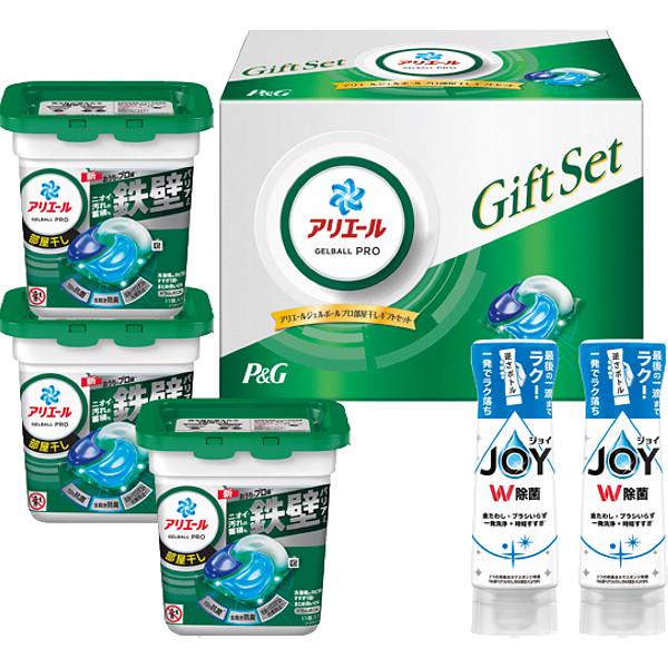 アリエール P&Gアリエール 洗剤ギフト アリエールジェルボール アリエール P&Gアリエール 洗剤ギフト アリエールジェルボール