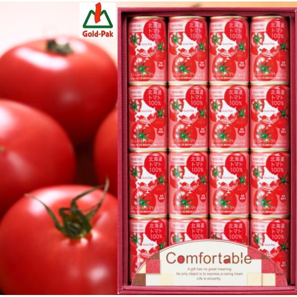 Gold-Pak ゴールドパック 北海道トマト100%ジュースギフト TJ-30