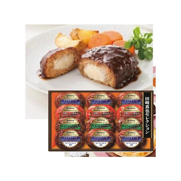 伊藤ハム ※お届けは11月18日以降になります※伊藤ハム 田崎真也