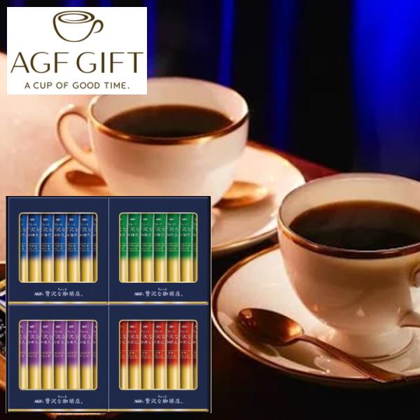 AGF ちょっと贅沢な珈琲店 スティックプレミアムブラックギフト ZST