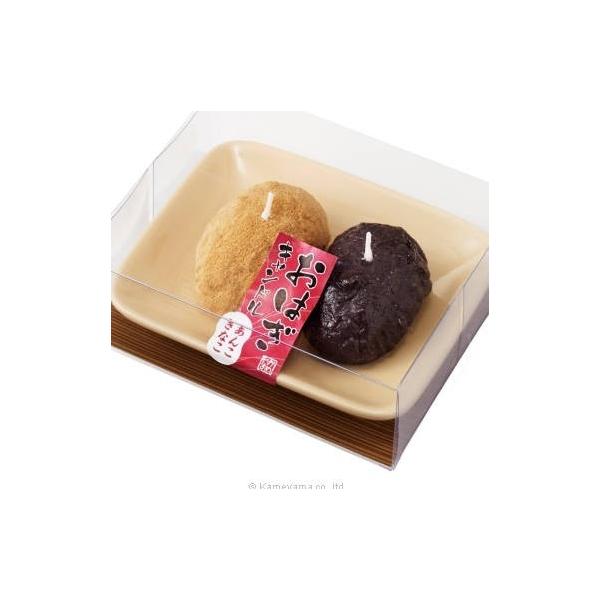 カメヤマ ろうそくローソク 故人の好物シリーズ おはぎキャンドル２個入り