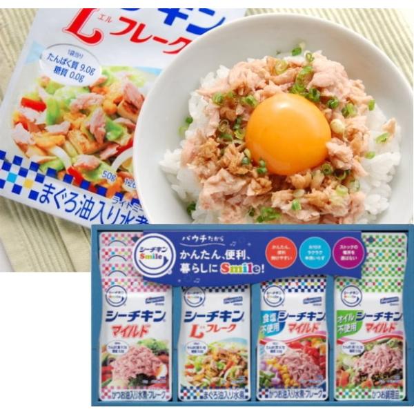 はごろもフーズ シーチキンsmile ギフト SML-30A : ギフトハウスタカノ