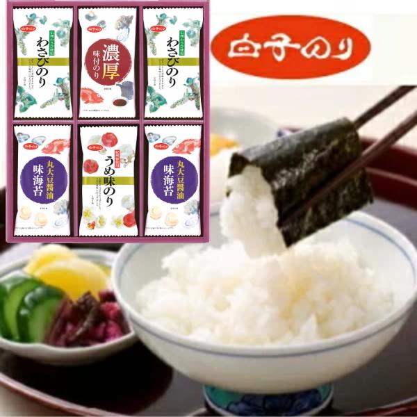 紀州 白子のり 味わいバラエティギフト MR250 : ギフトハウスタカノ