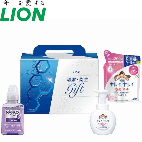 LION（ライオン） ライオン清潔・衛生ギフト LNS-15 : ギフトハウス