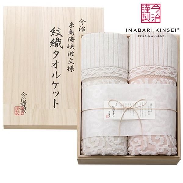 takano-gift_10000179473